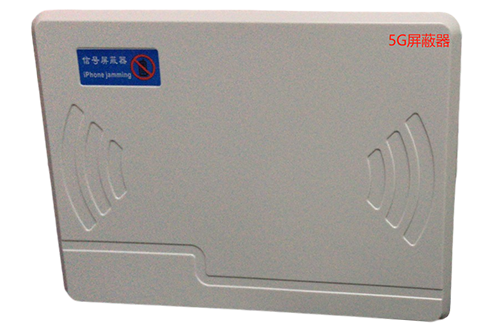 黄流镇经济型移动通信干扰器7路
