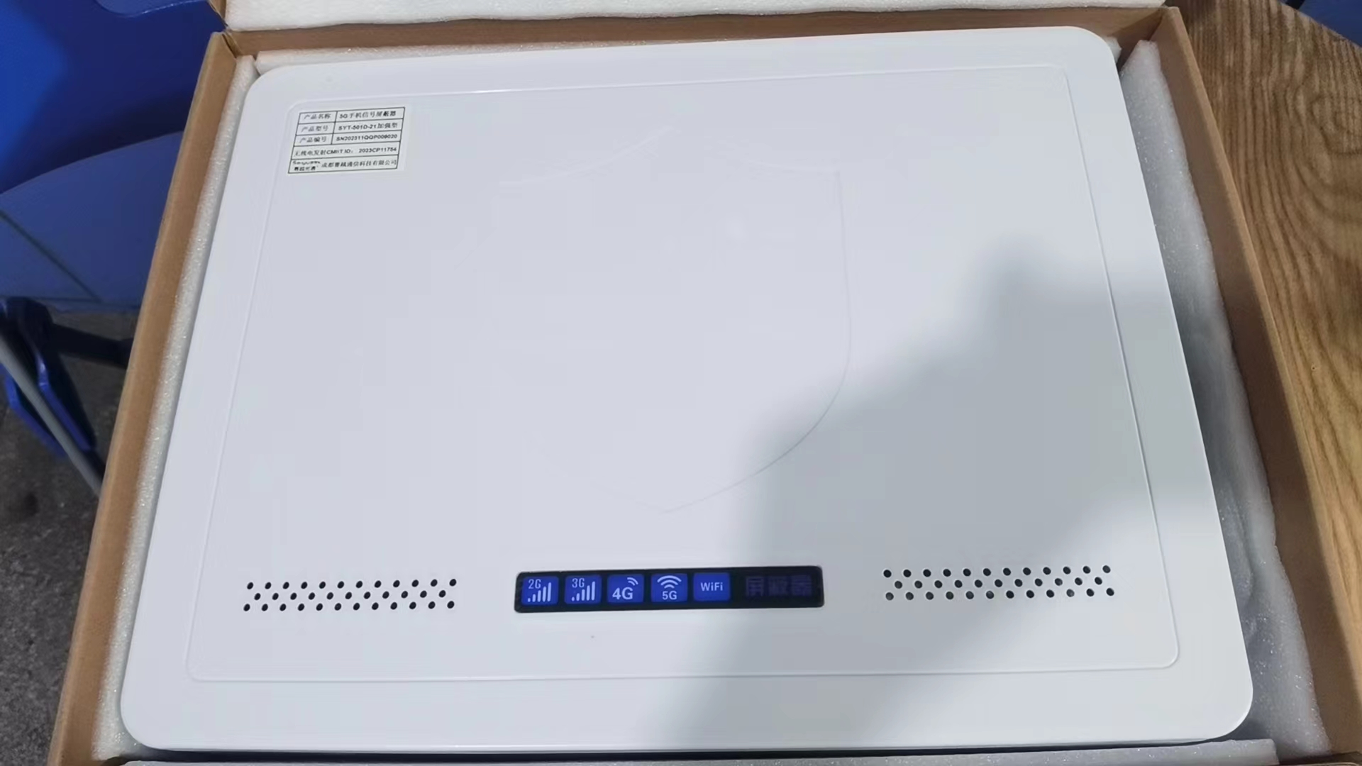  黄流镇内置21路移动通信干扰器