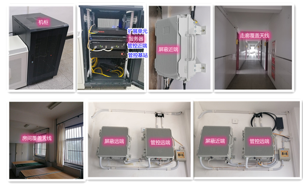  黄流镇某武警部队屏蔽管控案例（数字信令级）