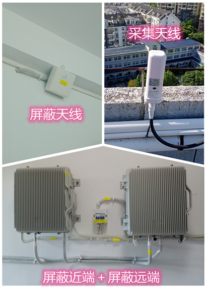  黄流镇某检察院保密室屏蔽案例（数字信令级）