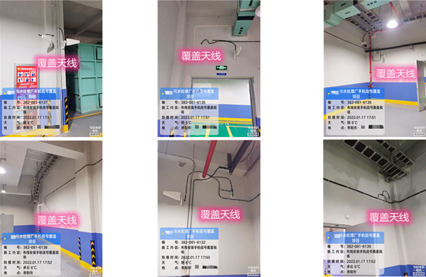  黄流镇污水处理净水厂地下箱体覆盖案例